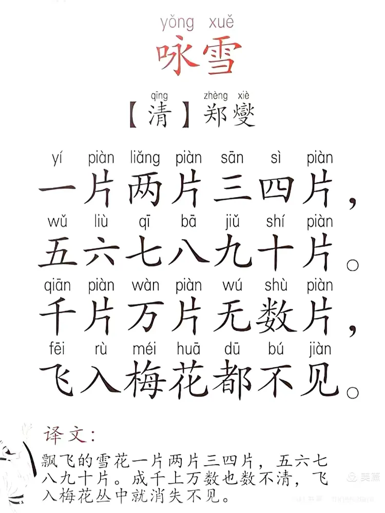 秋去冬来,温暖相伴 ‍